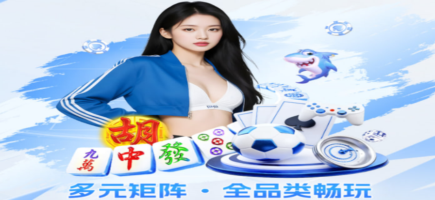 聚星扑克平台视觉